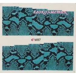 Ваденки Животни M87